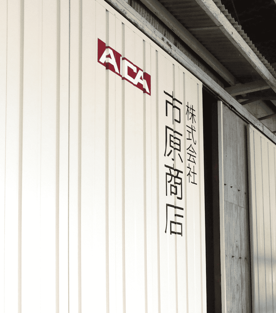 株式会社 市原商店